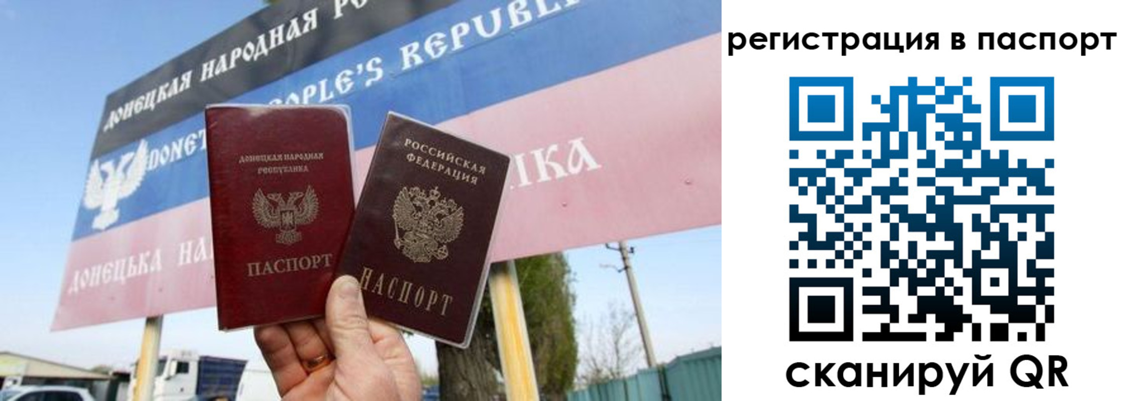 регистрация для школы в Кимовске