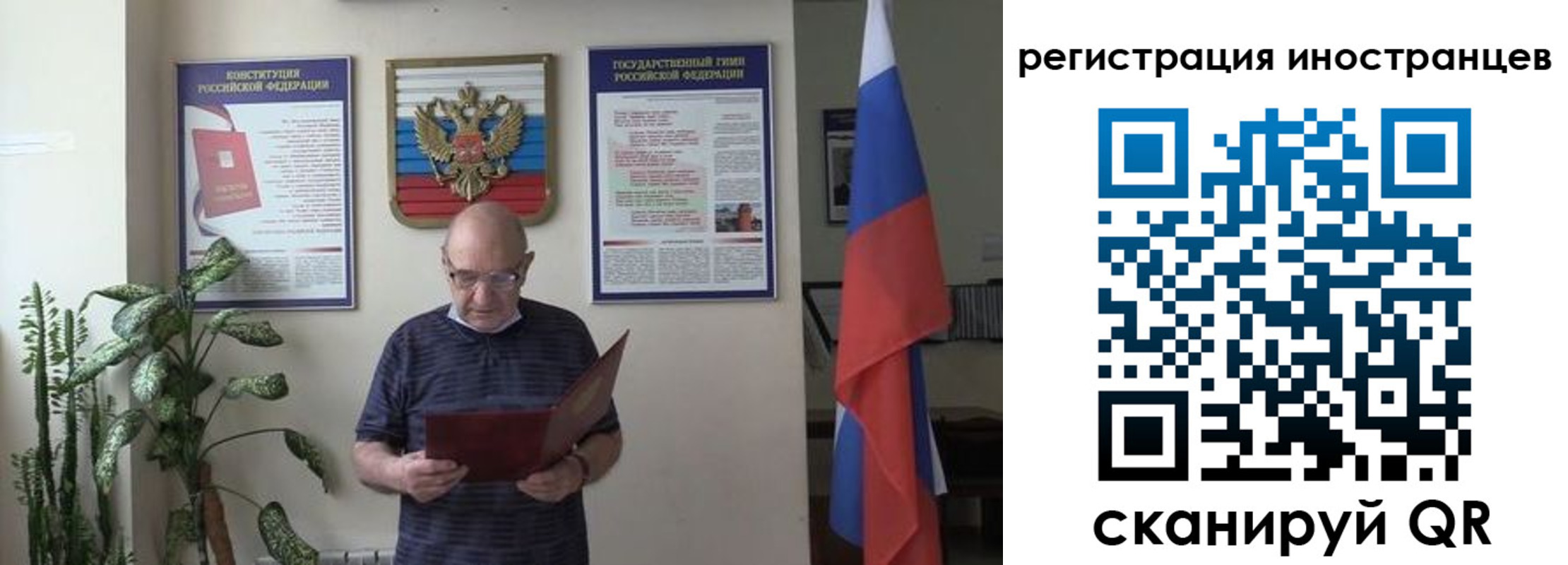 временная регистрация надежно в Кимовске