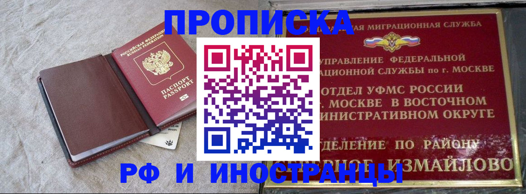 регистрация для дет. сада в Кимовске