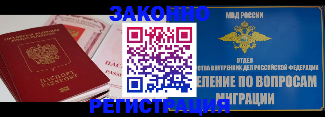 регистрация для школы в Кимовске