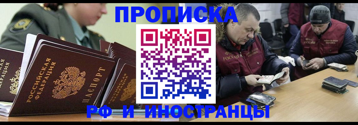 регистрация для школы в Кимовске